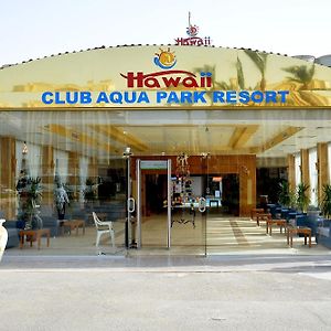 Hawaii Riviera Club Aqua Park - Families And Couples Only
